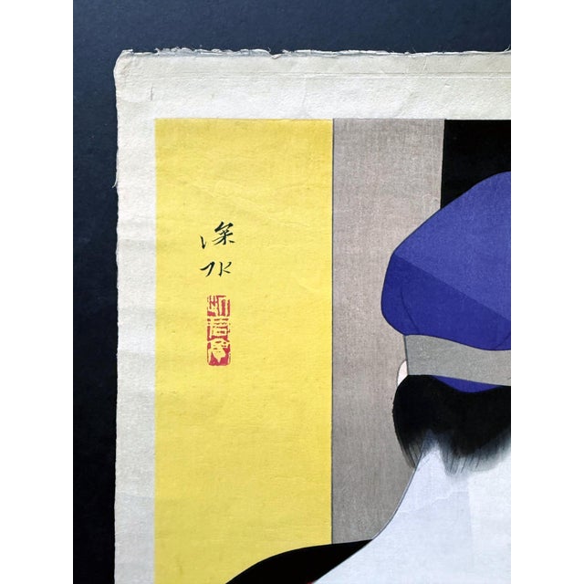 1950s Japanese Large Woodblock Print Backstage by Ito Shinsui For Sale - Image 5 of 11