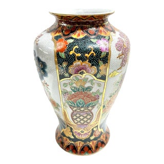 Vintage Asian Peacock Floral Vase For Sale