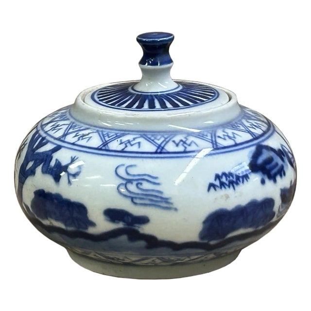 Tiny Small Blue White Oriental Graphic Porcelain Jar For Sale