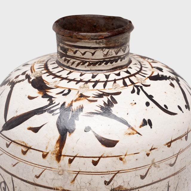 Chinese Cizhou Glazed Wine Jar, C. 1800 For Sale - Image 4 of 5