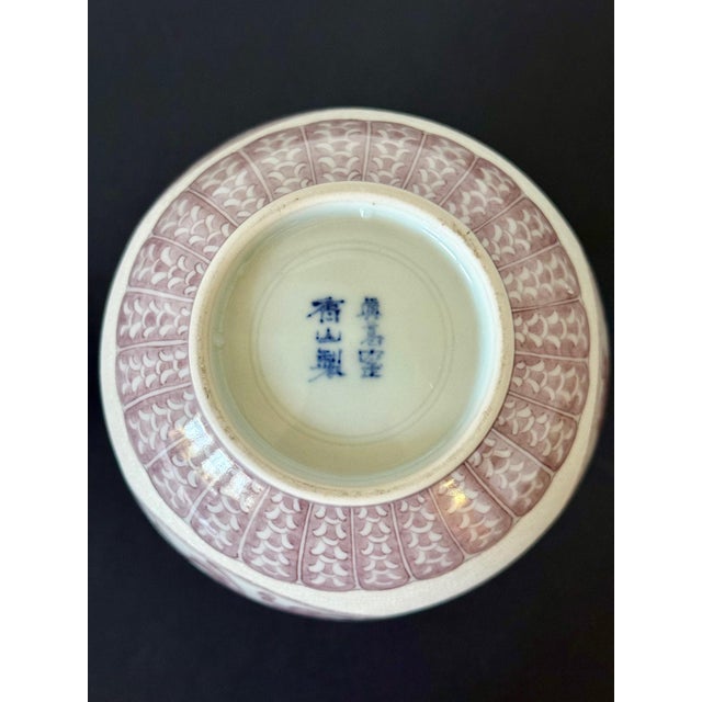 Fine Japanese Porcelain Vase with Carving by Makuzu Kozan Meiji Period For Sale - Image 12 of 18