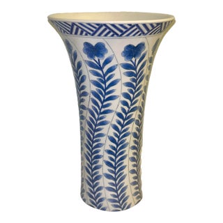 Vintage Chinoiserie Vase For Sale