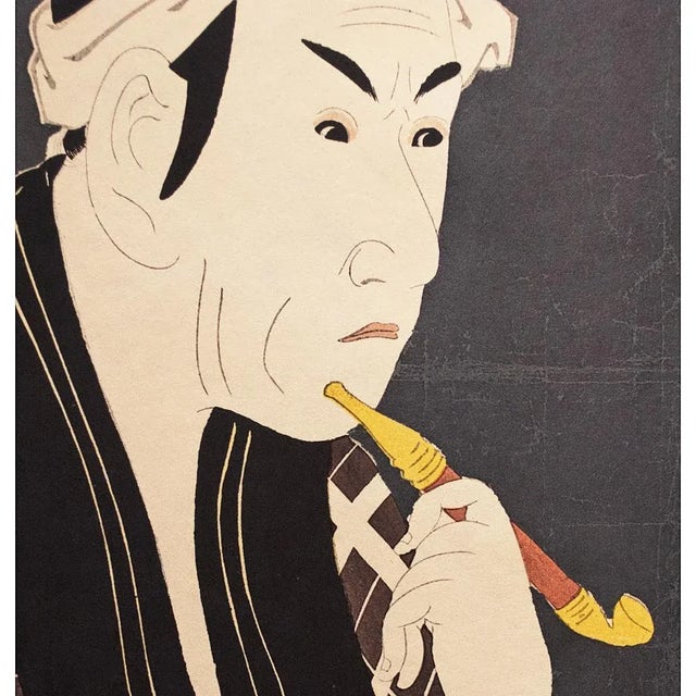 1970s 1971 Tōshūsai Sharaku, Actor Matsumoto Koshiro IV Print For Sale - Image 5 of 9