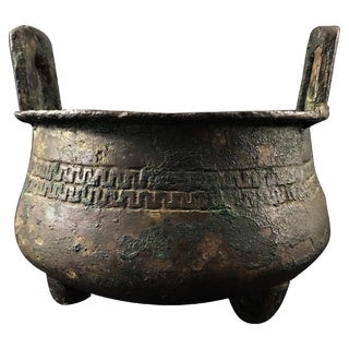 Zhou Dynasty Bronze Perfume Burner, China For Sale