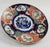 19th Century Japanese Porcelain Wall Plate For Sale - Image 3 of 5
