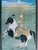 19th Century Pair of Framed Persian Miniature Paintings - Mughal Style Horseback & Hunt Scene For Sale - Image 11 of 11