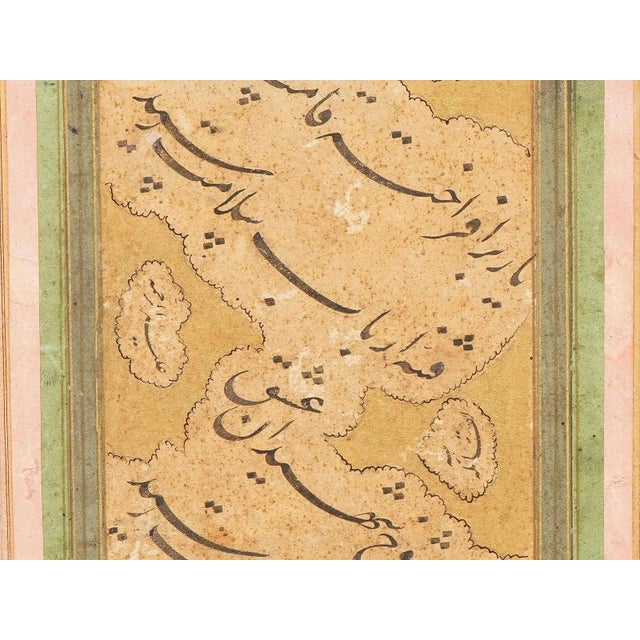 Antique Persian Calligraphic Manuscript For Sale - Image 4 of 6