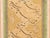 Antique Persian Calligraphic Manuscript For Sale - Image 4 of 6