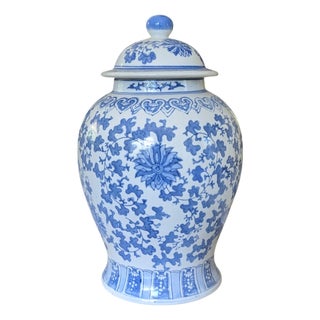 Vintage Chinoiserie Blue and White Ceramic Ginger Jar For Sale