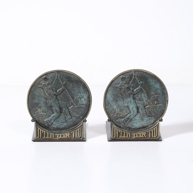 Mid-Century Modern Mid-Century Bronze Bookends of Stone Workers W/ Hebrew Scripture by Peel Bell For Sale - Image 3 of 11