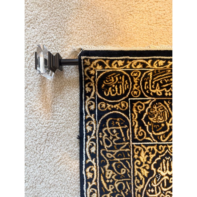 Fine Kashmir Silk-on-Silk Rug, Kaaba Door Design, Islamic Art, Circa Late 20th Century For Sale - Image 15 of 16