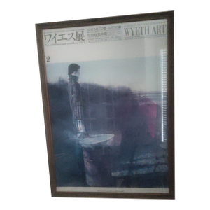 Setagaya Art Museum Print by Andrew Wyeth