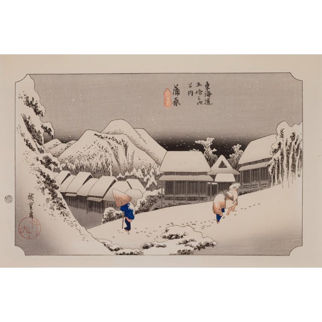 Utagawa Hiroshige Woodblock Print "Evening Snow at Kanbara" 1933-34 Woodblock For Sale - Image 4 of 8