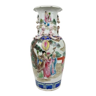 Antique Chinese Famille Rose / Polychrome Porcelain Vase With Applied Relief & Guangxu Mark For Sale