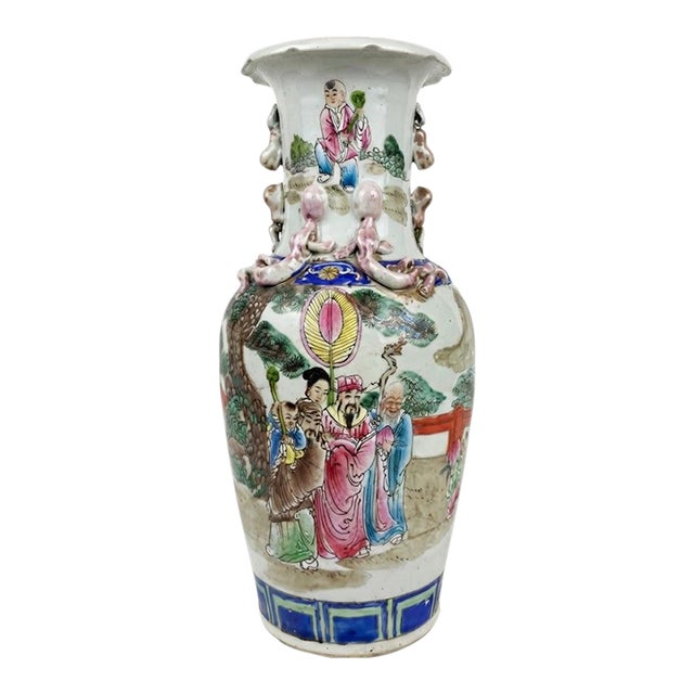 Antique Chinese Famille Rose / Polychrome Porcelain Vase With Applied Relief & Guangxu Mark For Sale