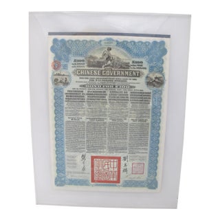 Chinese Government 1913 Reorganization Gold Loan Bond W/ Coupons 5% £100 Framed For Sale