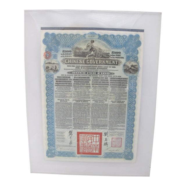 Chinese Government 1913 Reorganization Gold Loan Bond W/ Coupons 5% £100 Framed For Sale