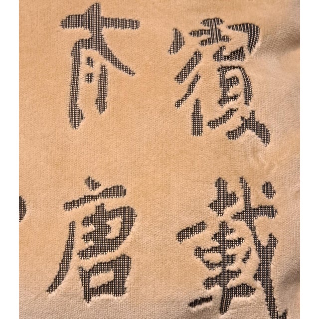 1960s Mid-Century Velvet Silk Cushion Pillow For Sale - Image 4 of 9