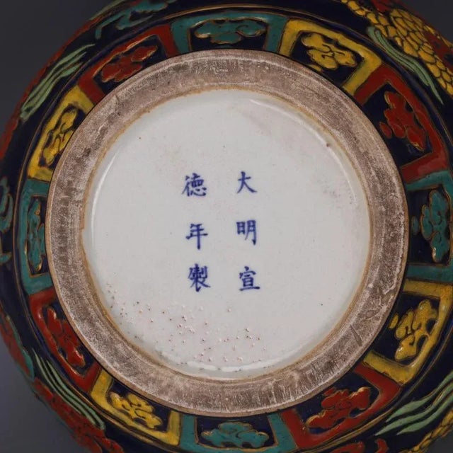 Ceramic Chinese Vintage Ceramic Pot,Ming Dynasty Xuande Marked Blue Ground Famille Verte Porcelain Lid Jar Hand Painted Cloud and Dragon Pattern For Sale - Image 7 of 7