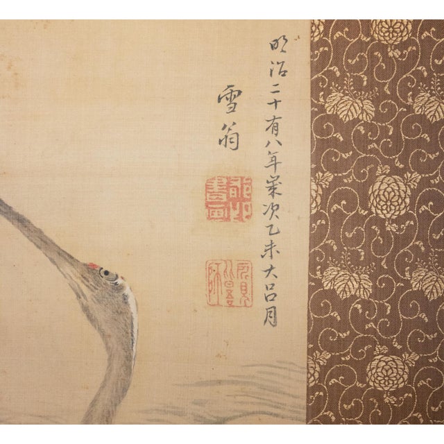 Meiji Era "Cranes and the Sun", Japanese Silk Scroll Painting For Sale - Image 14 of 18