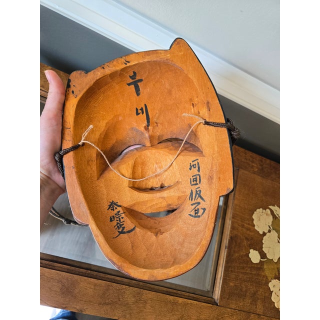 Vintage Korean Hand-Carved Wooden Hahoe Mask Bune Young Woman, Signed For Sale - Image 4 of 4