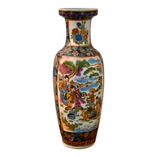 Vintage Chinese Satsuma Style Porcelain Vase Large Geisha Floral Motif 23" For Sale