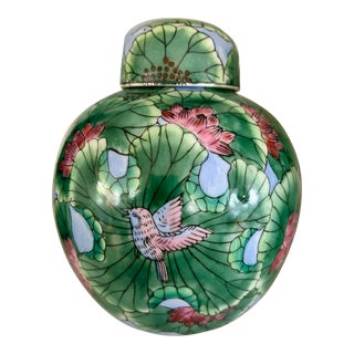 Vintage Lotus Ginger Jar For Sale