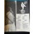 1960 & 1962 Monterey Jazz Festival Programs Vintage Official- Set of 3 For Sale - Image 9 of 10