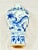 Gorgeous antique Chinese vase. Matte glaze with blue and white scene. Beautiful piece that will bring a pop of color into...