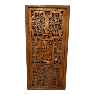 Antique Chinese Carved Hardwood Architectural Panel, Late Qing Dynasty, Framed For Sale