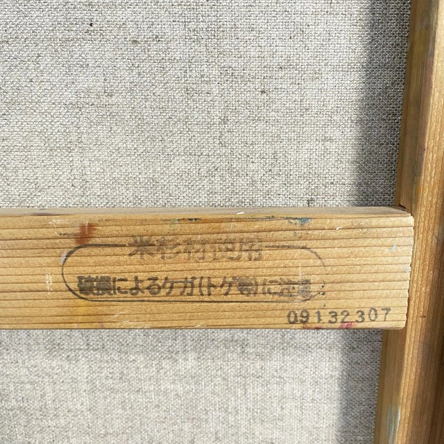 S. Junichi, Abstract Composition, 2000, Mixed Media For Sale - Image 9 of 10