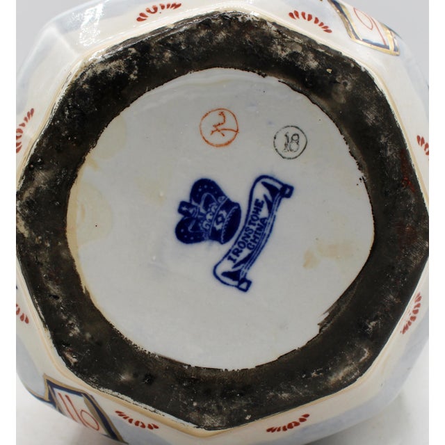 Early 20th Century English Early 20th Century Mason's Ironstone Hydra Handle Pitcher For Sale - Image 5 of 6