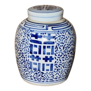 Antique Chinese Ginger Jar Double Happiness Symbols and Double Ring Mark For Sale