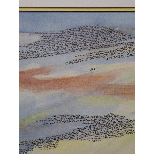 Wood 1990s Limited Edition Signed Leon Azoulay Micrography Lithograph – Moses and the Red Sea (Exodus) – Elegantly Framed Judaica Art For Sale - Image 7 of 18