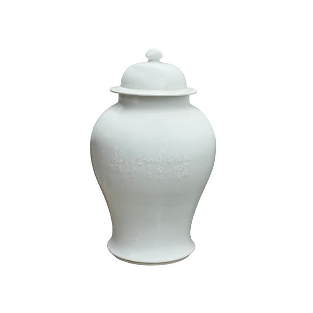 White Monochrome Round Relief Floral Motif Ceramic General Temple Jar For Sale - Image 4 of 14