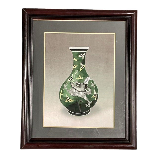 Vintage Chinese Silk Embroidery Green Vase W/Dragon, Framed For Sale