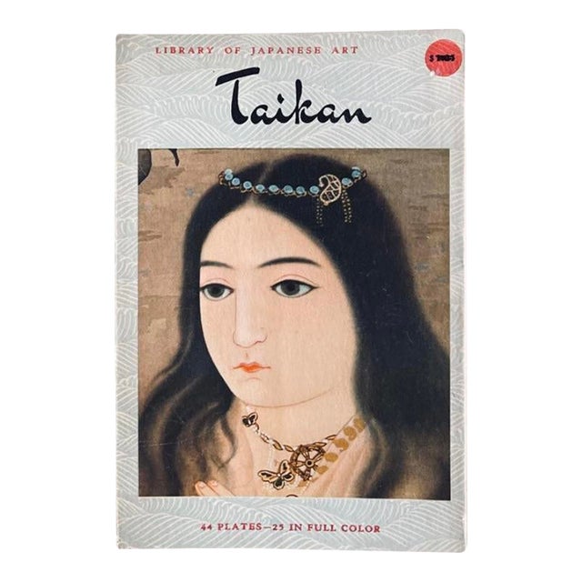 1956 Taikan Library of Japanese Art Vintage Book For Sale