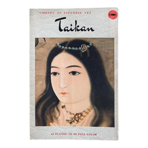 1956 Taikan Library of Japanese Art Vintage Book