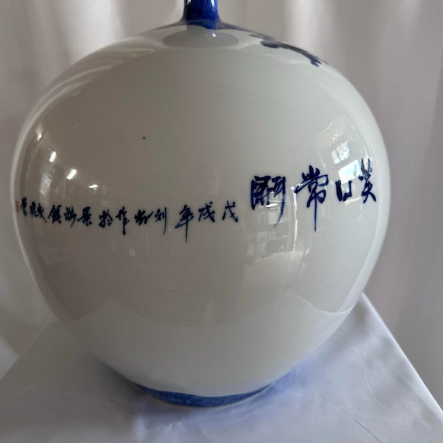 John-Richard John Richard Yori Ceramic Oversized Vase With Asian Theme For Sale - Image 4 of 7