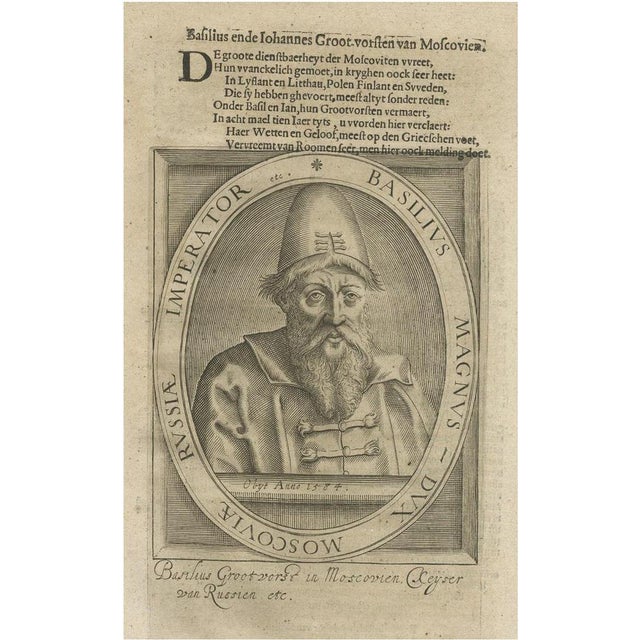 Portrait of Ivan Iv the Terrible, 1615, Paper For Sale