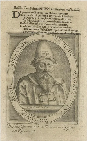 Portrait of Ivan Iv the Terrible, 1615, Paper
