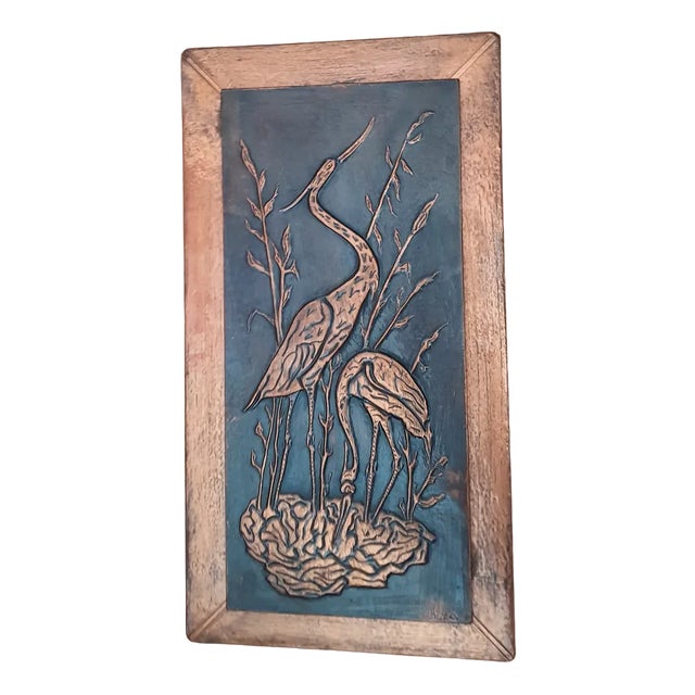 Vintage Copper Decorative Wall Panel, 1960s For Sale