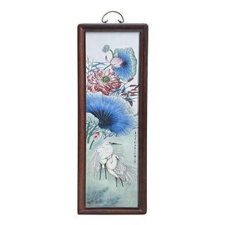 Vintage Chinese Wood Frame Porcelain Egret Lotus Wall Plaque Panel For Sale