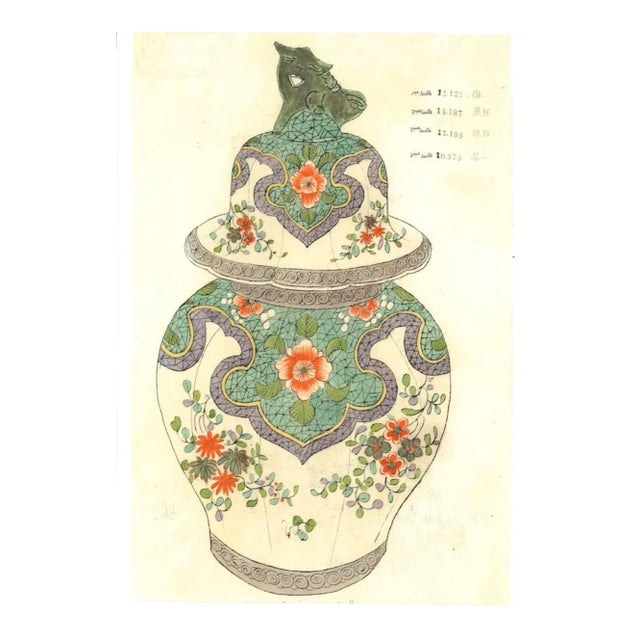 Porcelain Vases, Late 19th Century, Original Ink and Watercolor For Sale