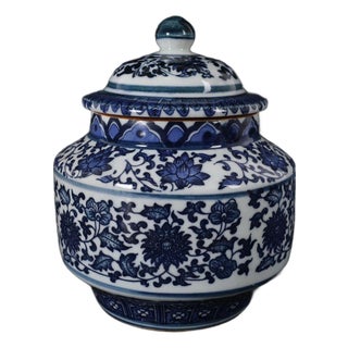 Blue and White Porcelain Lidded Jar, Interlocking Lotus Floral Pattern Storage Canister For Sale