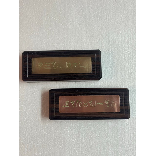 Vintage Wood Paperweights (2) With Hieroglyphs Engraved on Brass and Copper Plates For Sale - Image 10 of 12