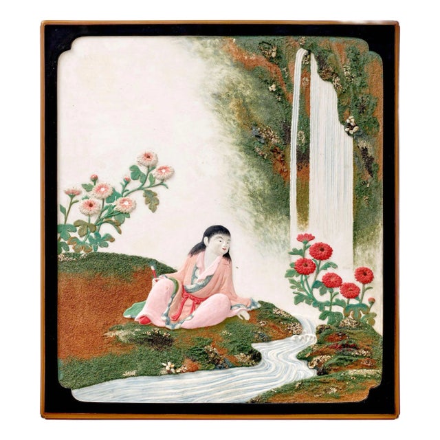 Rare Japanese Lacquer Writing Box Suzuribako Meiji Period For Sale