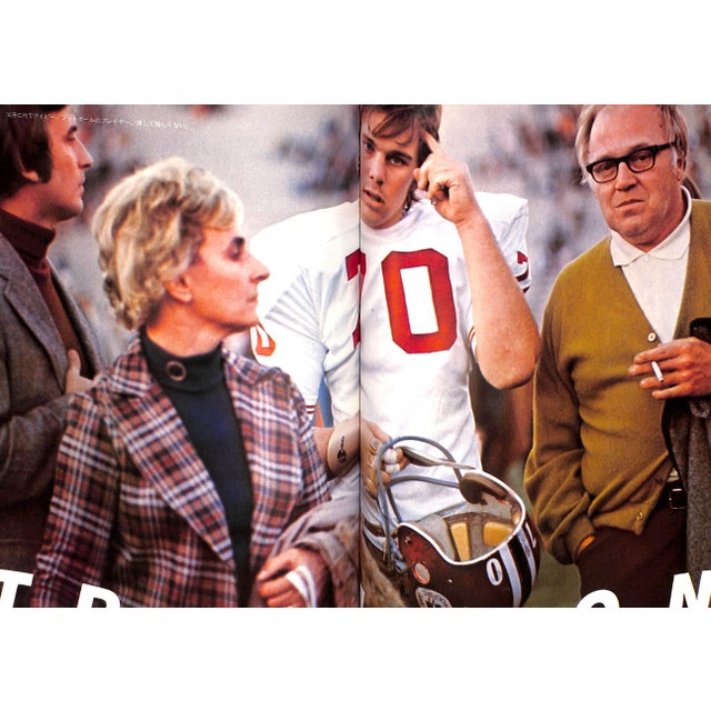 "Ivy Bowl" 1977 Hayashida, Teruyoshi For Sale - Image 4 of 14