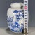 Chinese Chinese Blue & White Porcelain Covered Jar With Bamboo & Floral Motif For Sale - Image 3 of 9