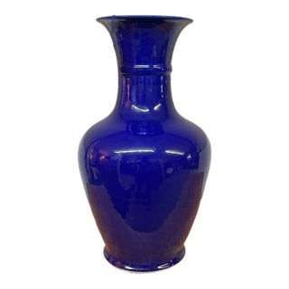 Martino Interiors Chinese Porcelain Vase, Cobalt Blue For Sale